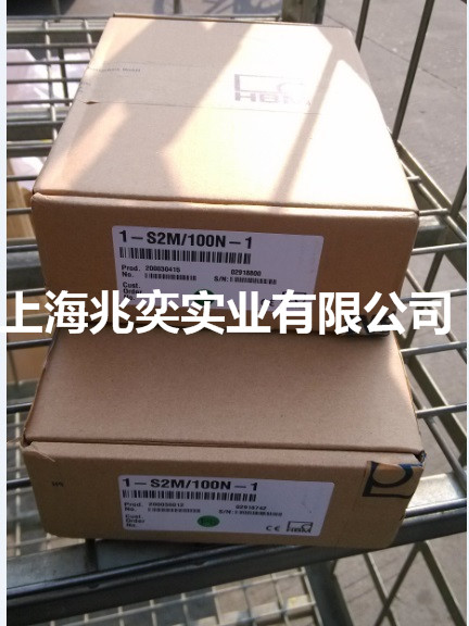 HBM 1-S2M/100N-1