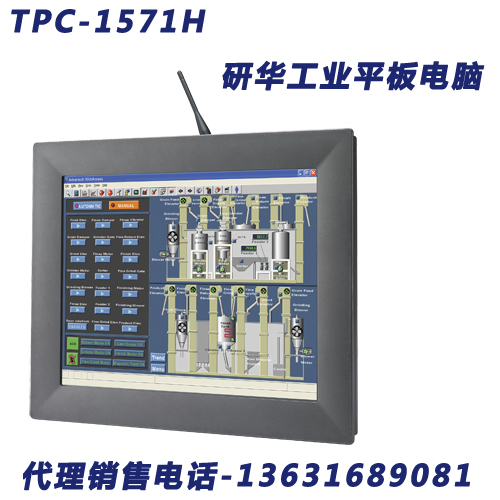 AI(y)ƽX15TPC-1571HN(xio)۴ǿ