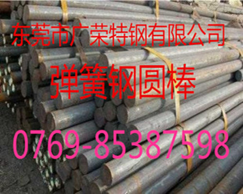 60SI2MNY(ji)(gu)䓰-60SI2MNϽ䓰