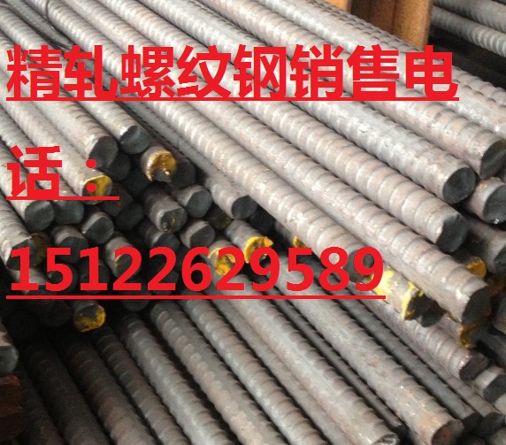 Sҹ(yng)930(j)25/32mmA(y)(yng)ݼy䓼^