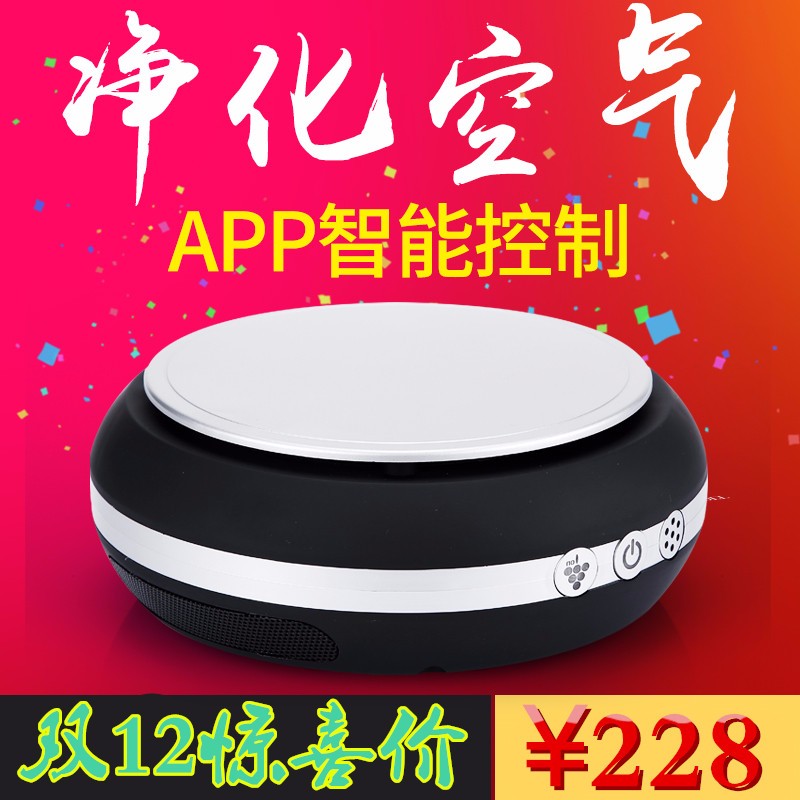 ܇d՚ζ^VPM2.5܇ÿ՚APP