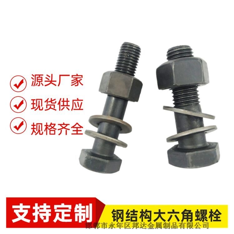 ӱ10.9(j)S˨_(d)ߏ(qing)˨Să(yu)