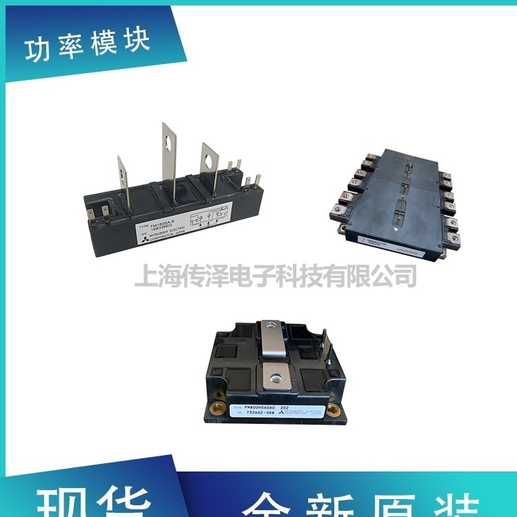 ȫMձIGBTģK PM75DSA120 PM100DSA120 F(xin)؛