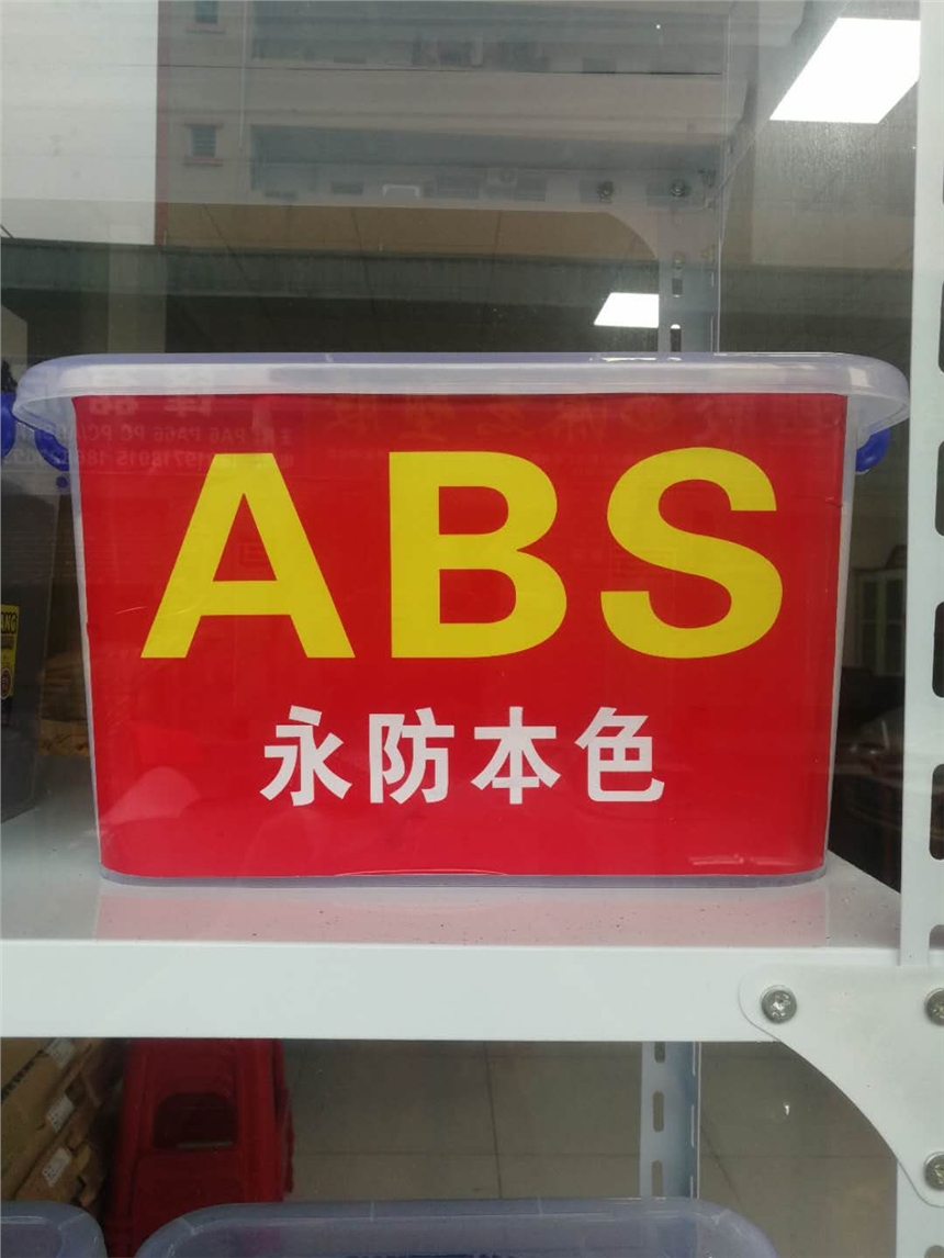 o֙C(j)oABSF(xin)؛ֱN