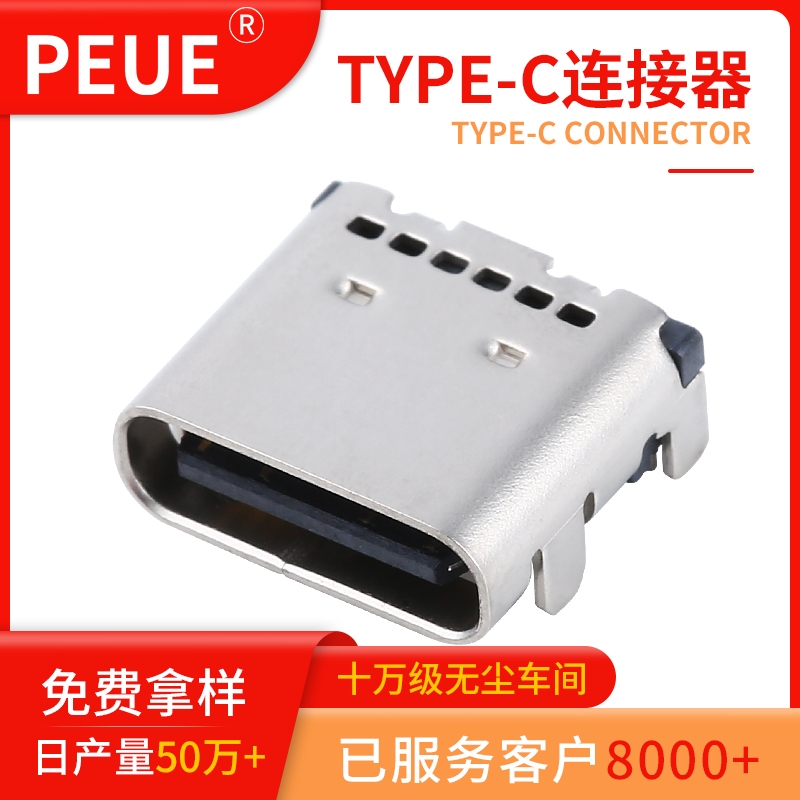 TYPE-C ĸ _pNƬL7.9 24P  3.1typecpNƬ