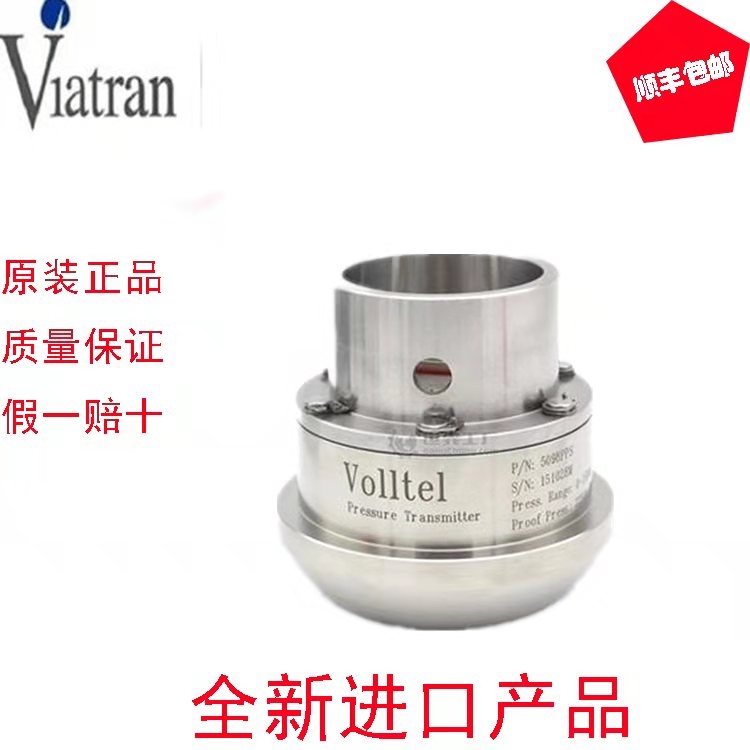 (chung)(VIATRAN)?x?(chung)(VIATRAN)?x?210110