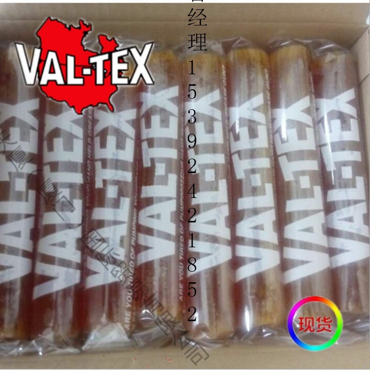 QVF-CTNyTϴҺ(gu)M(jn)̩˹VAL-TEX