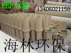 FRPL